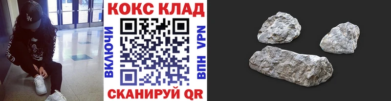 Купить наркотик Няндома КЕТАМИН  Меф  Галлюциногенные грибы  Гашиш  КОКАИН  МАРИХУАНА 
