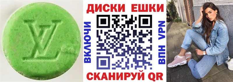 Ecstasy 99% Няндома