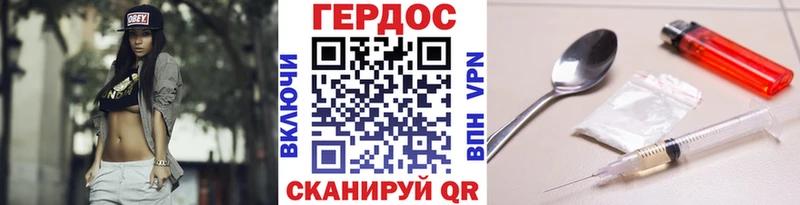 Героин Афган  МЕГА зеркало  Няндома 