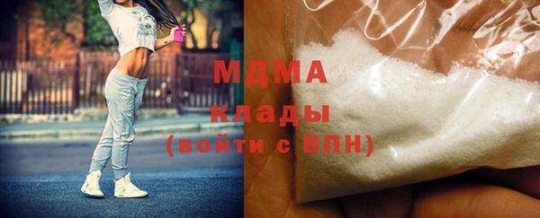 MDMA Аркадак