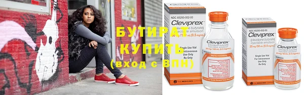 прущая мука Балахна