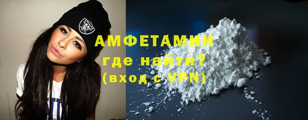 бутик Навашино
