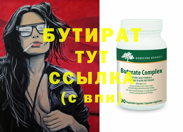 гидропоника Балабаново