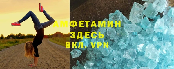 прущая мука Балахна