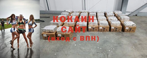 прущая мука Балахна