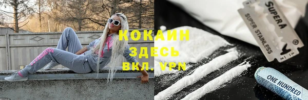 прущая мука Балахна