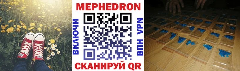 Меф кристаллы  Няндома 